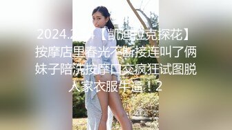 【冒险雷探花】21岁漂亮小姐姐，肤白貌美，沙发上俩人相谈甚欢，小伙抠逼爽得她浑身颤抖，口交舌吻激情四射