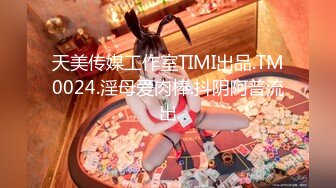 【新片速遞】 尤物来了❤️【可可S】大胸极品~无套啪啪后入前入~艹到可可高潮起飞❤️表情看起来就很舒服！！[193M/MP4/17:12]