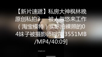 [MP4/744MB]究极反差18岁露脸学生妹援交，短发清纯可人偶尔还接平面模特，脱衣洗澡无套爱爱