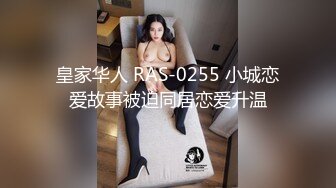 难得极品女技师，爆乳美腿黑丝，舔背乳推服务周到，扛起大长腿猛怼