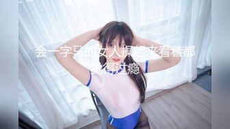 MDX-0205.秦可欣.爸爸的赢钱偏方.鸡巴沾满女儿体液.麻豆传媒映画