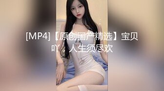 无水印[MP4/748M]11/10 白丝情趣宝宝道具摩擦骚逼搞的淫水泛滥激情大秀直播VIP1196