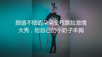 台湾华人AV女优小只马「嘿尼」「Bunni」OF私拍 极品粉嫩名穴 性爱时翻白眼表情极其淫荡夸张【第三弹】 (10)