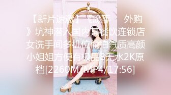 露脸才是王道！万狼求购OF极品身材巨乳高颜反差婊【Jbsw】最新不雅剧情私拍完结，人体寿司3P4P潮吹流出红色血水 (5)