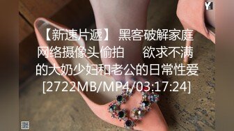 STP23722 糖心出品 巨炮二哈探家 带领大家领略魔都极品名媛 高颜值窈窕身段技术娴熟 难怪大老板们一赠千金如痴如醉