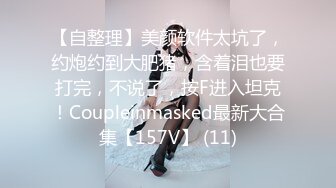 [MP4]老相好足疗女技师 隔内裤揉穴 镜头前按头插嘴 特写手指揉穴