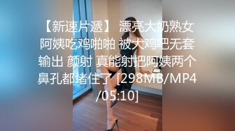 【推荐上集】金诱玩天菜小帅哥,偷录和帅哥基情打桩操射