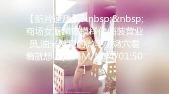 蜜桃传媒国产剧情新作-男主管办公室內狠干女下属 肉身换取致富秘密 蜜桃女神白星雨 高清720P原版