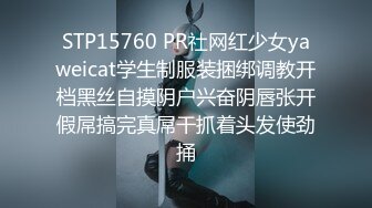 武汉学妹戴着肛塞被后入