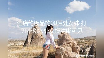 [MP4/1.33G]【凯迪拉克】正规足浴店勾搭5位女技师~口爆~毒龙~打飞机 身材都很好