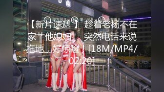 《贵在真实㊙️精品破_解》“老公不要停，好舒服”近景欣赏10对男女滚床单~激情四射堪比A片现场~出轨人妻换上连体情趣与小伙大战 (3)