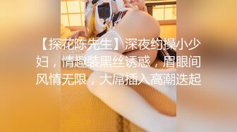 【新速片遞】 【极品稀缺❤️大开眼界】丰乳肥臀无毛白虎完美身材少妇裸体家政服务 这样的保洁阿姨你一个月给多少钱 超清4K原版无水印 [9330M/MP4/26:56]