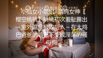 ✿网红女神✿ 最新超人气爆乳貌美少女▌小桃酱▌回归首秀 性感女秘书之肉体签约 紧致白虎穴深入浅出 顶宫灌精