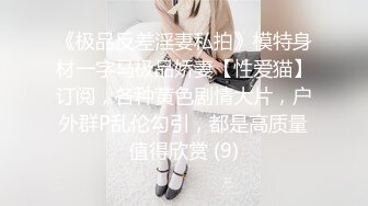 [2DF2]丝袜女仆 主人出差回來 命俏女仆穿好丝袜到房间待命 无套啪啪浓精射脸 - [MP4/213MB][BT种子]