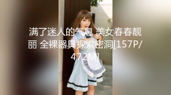 20小时核弹！童颜巨乳！校花女神！狂撸三发！【甜甜呀】又白又嫩的极品校服学生妹！ (2)