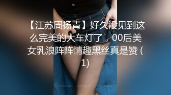 STP22621 良家少妇&nbsp;&nbsp;蹲着舔屌口交活很不错&nbsp;&nbsp;高难度倒立姿势&nbsp;&nbsp;扶着坐在后入撞击猛操