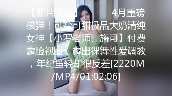 [2DF2] 高校年轻漂亮美女恋上男老师大叔开房造爱妹子阴毛真性感看着色情电影啪啪无毛小嫩穴不插直接肛交[MP4/249MB][BT种子]