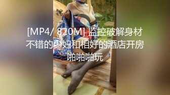 高一同学小刘女厕守株待兔偷拍 三个放学一起回家的女同学尿尿