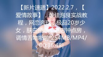 [MP4/223MB]【极品泄密】重庆赵红艳图影泄密 极品女神性爱视频流出