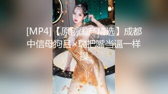 推荐这个妞漂亮 91制片厂 ZCM002 日结工操哭白富美名媛 李娜娜