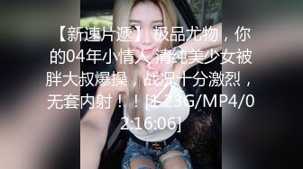 后入92妹子