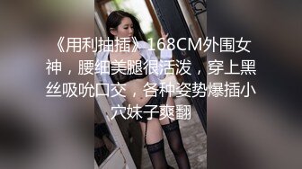 魔鬼身材女神ChineseBunny 巅峰女神顶级精盆女神 极品身材尤物有钱人玩物