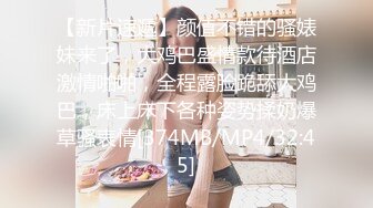 [MP4/78M]4/4最新 清纯尤物美女被捆绑滴蜡灌药没有形象了VIP1196