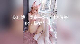 SWAG 姐夫！姐夫～ 绕了我吧   人家嘴巴已经很酸很累了 Fattiebaby