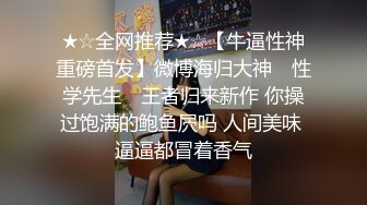 混社会的纹身哥带美容院气质短发美女老板宾馆开房啪啪