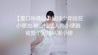 《高傲女DJ现场NTR》酒吧DJ熟悉的前女友熟悉的淫荡肉体