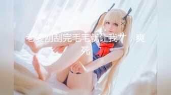 【新片速遞】&nbsp;&nbsp;【AI明星换脸与AI合成声】 AI-特殊电视剧之❤️庆余年特别篇❤️李沁等众女星-淫乱版庆余年！[2.12G/MP4/01:14:09]