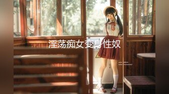 麻豆传媒 mtvq-1 突袭女优家 ep14 节目篇-苏清歌