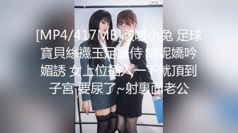 极品骚浪美少女【颜射颜射女神】今天闺蜜不在 小美女独占两个男同学的大屌玩3P 前怼后操爽翻天