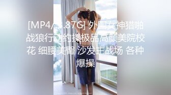 SWAG 首个实战视频既然是和男闺蜜？！请疯狂抽插我吧 Bunbunbabe