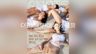 《魔手外购极品CP》美女如云夜场女厕全景后位偸拍数位潮女靓妹小姐姐方便清一色大长腿太顶了 (4)