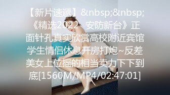 [MP4/917MB]8-26昂纳多寻花 今夜约啪学生妹，换上学生装大屌操嘴再操逼