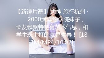 《重磅隐私曝光》渣男分手后报复流出~湖南某学院极品美臀反差女【胡X玲】与校男友同居不雅露脸自拍~蜂腰大屁股真的好顶