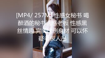 [MP4/ 704M]&nbsp;&nbsp;外围女探花大熊酒店 约炮背着老公出来兼职的漂亮人妻少妇 -前凸后翘活贼棒