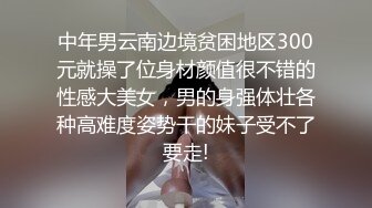 [MP4/829MB]开心撸系列(1)盘点国产瑜伽裤、细腰翘臀美女销魂做爱