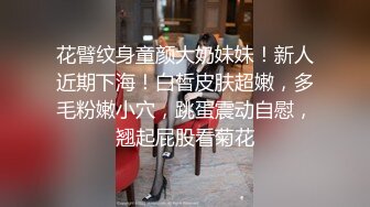 《百度云泄密》大二学妹和男友私密视频分手后被流出 (5)