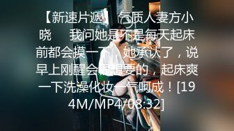 [MP4/ 696M] 长相文静极品美臀妹子居家激情啪啪，连体开档网袜骑乘猛操大屁股