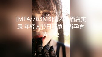 [MP4]麻豆传媒-办公室性谭 新事务员性工作 性瘾发作办公室无套啪啪