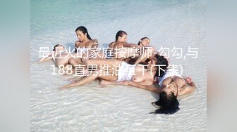 花椒美女主播小女仆完美露脸抠B啪啪大尺度定制福利