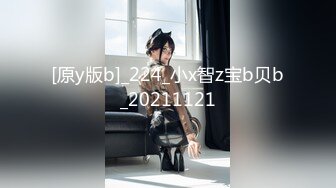 麻豆传媒 MDSR0003-3 性,婚姻生活 EP3 突破欲望的枷锁 艾秋