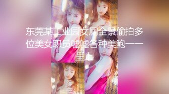 小清新甜美反差小姐姐『pinkloving』✿极品粉嫩白虎美穴，穿着内裤阴部摩擦，擒住双腿巨大大肉棒插入如玉般的身体！