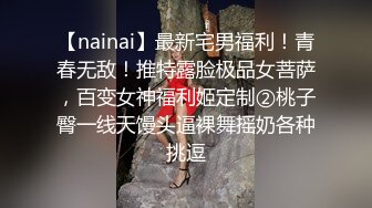 背著女友與其剛失戀的閨蜜開房打炮