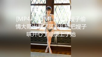 【新片速遞 】 短发小伪娘· 花卷 ❤️· 现在是打胶时间，坐压式按摩，射了好多 想吃吗！[270M/MP4/13:00]