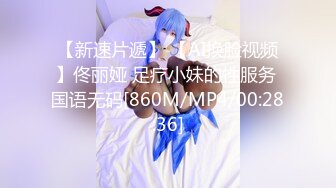 麻豆傳媒)(blx-0016)(20230104)把清純美乳學妹拉到牀上操-秦可欣