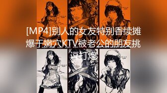 [2DF2] 《健身教练外围女探花》手机约炮苗条身材颜值兼职妹没干一会被妹子发现偷拍翻车了[MP4/160MB][BT种子]