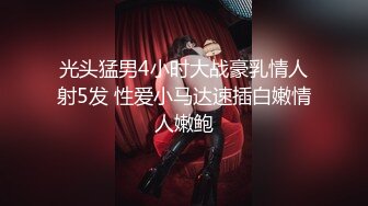 柔韧性超好的妹子，极品蜜桃臀，妥妥人间炮器